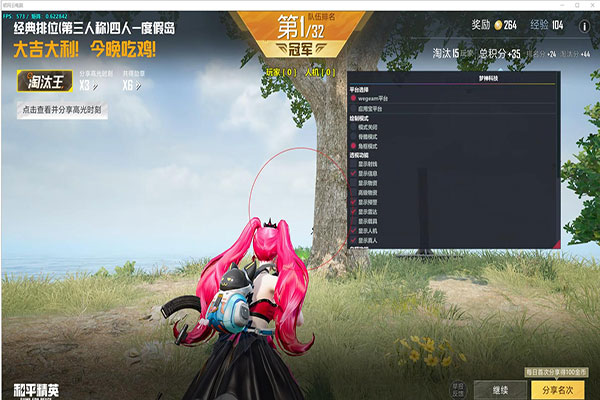 CF辅助设置黑的透视自瞄效果
